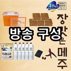 [방송구성] 영월농협 메주풀세트, 1개
