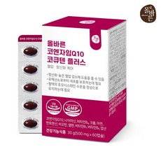 올바른 코엔자임Q10 코큐텐 플러스 2개월분 1박스 총 60캡슐, 1개