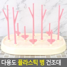 에니티베이비젖병건조대