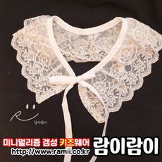 람이람이 [5장1세트]자매룩 프릴케이프 여아 아동 스카프 소품 씨엘