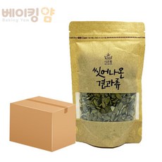 베이킹얌 (1박스)씻어나온견과류 호박씨 180g x20개+배송비포함, 1개