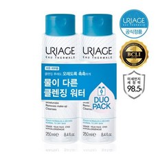 유리아쥬클렌징워터250