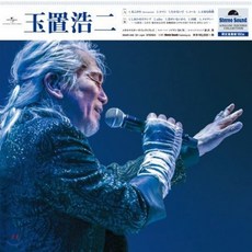 안전지대lp
