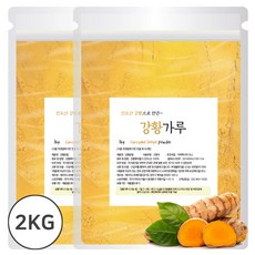 강황 분말 가루 실속형, 2개, 1kg