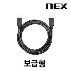 넥스 HDMI 2.0 케이블선 (2m) - 보급형