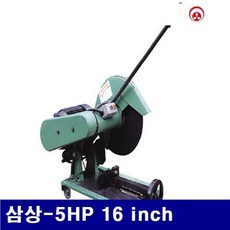 희남정밀태핑머신hntd520