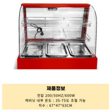 진우쇼케이스-추천-상품