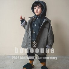 보네오네가디건