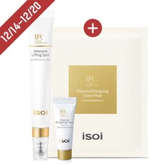 [현대백화점]아이소이 불가리안 로즈 인텐시브 리프팅스팟 25ml+정품인텐마스크팩1매+탄력크림EX7ml, 단품(BR188_1), 없음