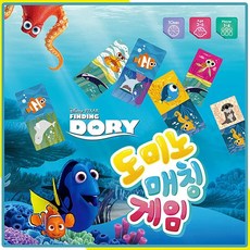 도미노게임매칭