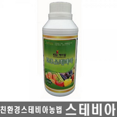 스테비아(500ml)-당도 신선도 저장성증대 친환경 스테