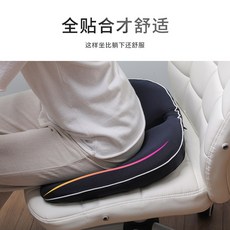 미요힙방석