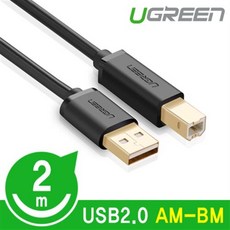 usb2.0a-a