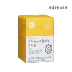 홀푸드스토리