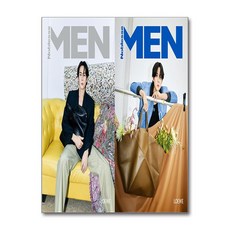 맨 노블레스 MEN Noblesse 2024 2월호 (표지 - 유연석 2종 중 랜덤)