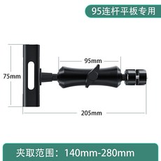 자동차tv브라켓헤드레스트