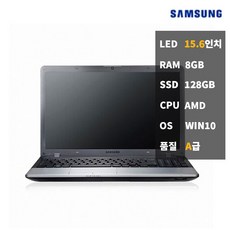 중고노트북 삼성 NT355V5C AMD 램8 인강용 사무용