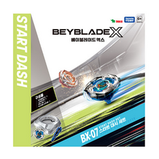  베이블레이드 x 엑스 스타트 대시 세트 배틀 팽이 블레이드 런처 그립 팽이 경기장 남아 크리스마스 선물, 단품 