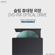 next-100dvd