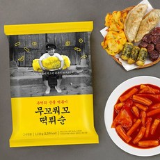 [무꼬뭐꼬] 추억의 국물떡볶이 튀김 순대 세트 떡튀순 밀키트, 1개, 1.11kg