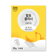 그린코스 스텐 연마 제거 탄냄비 텀블러 세척 버블 클리너 미니 25g 기름때 찌든때 제거, 1개, 25ml