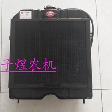 경운기라디에이터