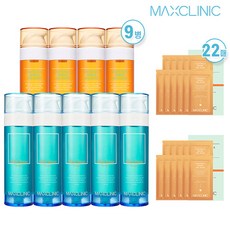 맥스클리닉카렌듈라