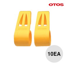 오토스 OTOS 고글클립 A-6200 (2개입x10), 1개