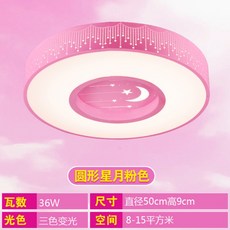 공주방인테리어