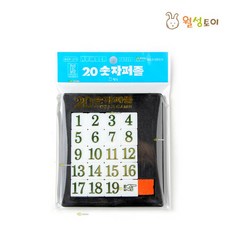 포켓몬슬라이딩퍼즐