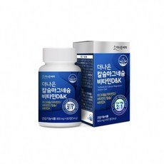 더나은 칼슘마그네슘 비타민D&K(약국전용), 1박스, 60정