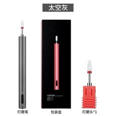 손발톱정리기 가정용 손톱 손질 샌딩기, T04-다크그레이, 기본