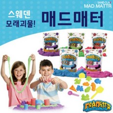 매드매터테이블세트