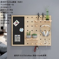 구멍 홀 패널 현관 인테리림 가리기 배전 상자다 총괄 제어함 노르딕 배합 배터리함 선반, 원목색 70x54cm 횡대 있음 칠판