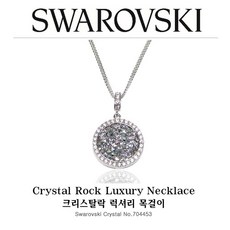 스톤헨지14k귀걸이목걸이