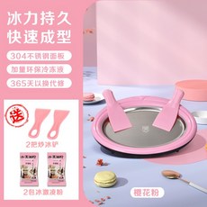 블라썸그릭요거트무스