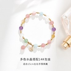 TOPGIRL 크리스탈 럭셔리 비즈 14k 골드 팔찌 선물용