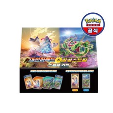 포켓몬카드창공스트림