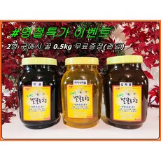 천연밤꿀