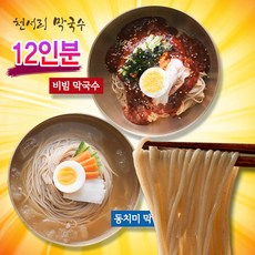 여주 천서리 막국수 비빔 동치미 물 메밀 소바, 각 6인분씩, 1개, 200g