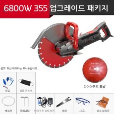 8인치시멘트블럭