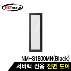 서버랙1800