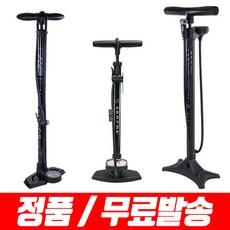 서파스 에어포스 태풍 자전거 스탠드펌프 알로이 프레임바디, 1. FP-35