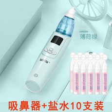 노브랜드 젖병열탕소독기베이비 퓨처 베이비 코팩 유아용 신생아 코막힘-18022, 단일옵션, 옵션03