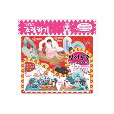 공주시포도따기체험