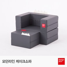 디자인스킨 프리미엄 모던 케이크 유아 소파 블록놀이 유아폴더매트, 다크그린