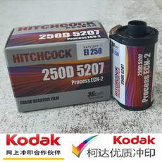 히치콕필름