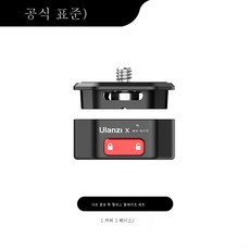 카메라슬라이드레일