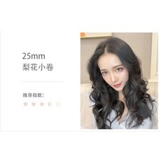홈쇼핑에어랩