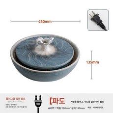흐르는물 장식품 인테리어 거실 분수 분수대 실내, 네이비블루 전원펌프포함